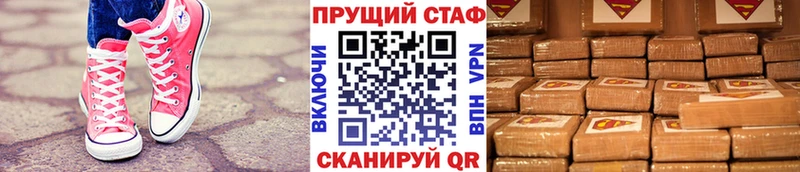 Как найти закладки Павлово ГАШ A PVP Кокаин Меф МАРИХУАНА