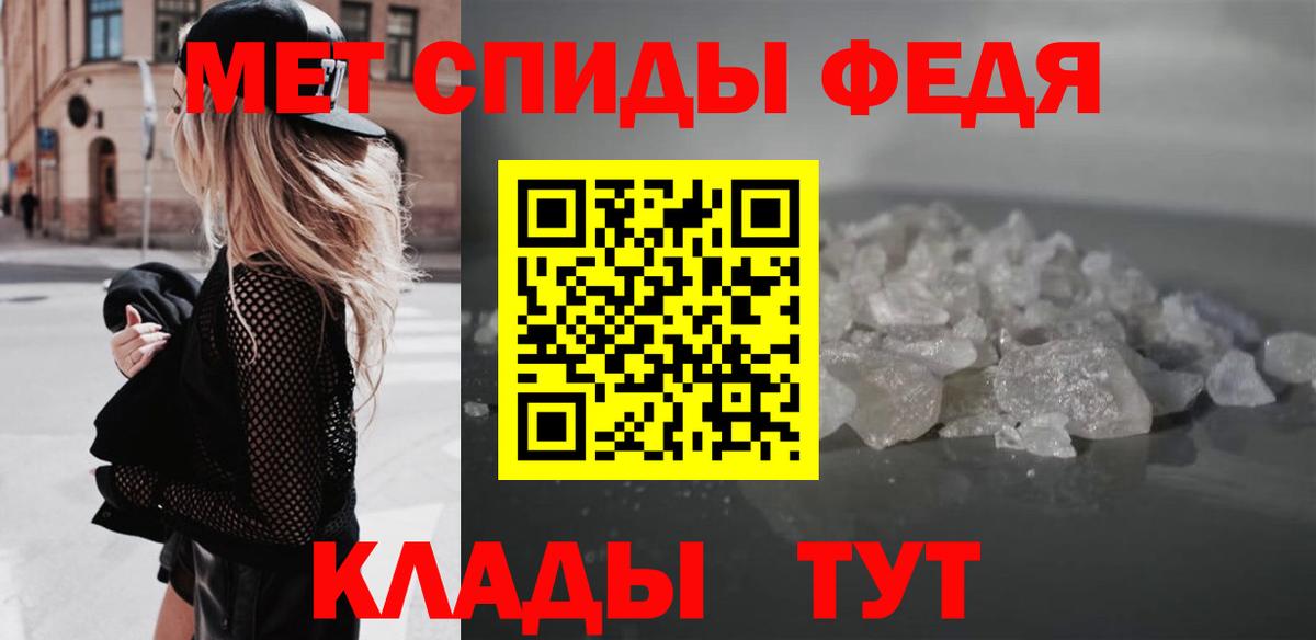 АМФ  Вход с VPN  Павлово  АМФЕТАМИН 98% 