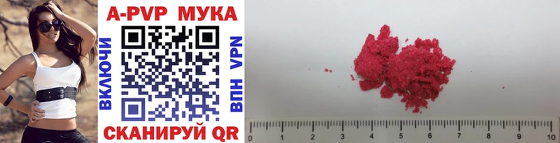 маркетплейс наркотические препараты  Павлово  Alpha PVP крисы CK  где купить  