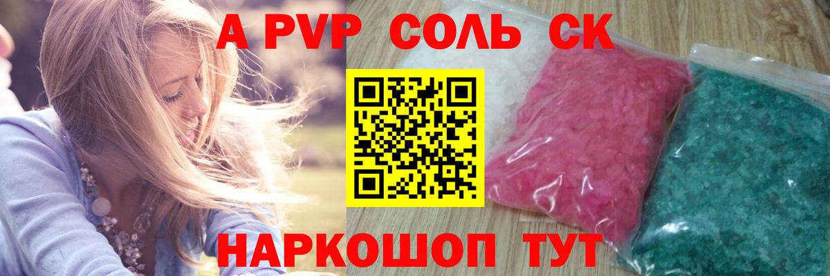 Codein Павлово