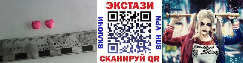 hydra сайт  Павлово  Ecstasy MDMA 