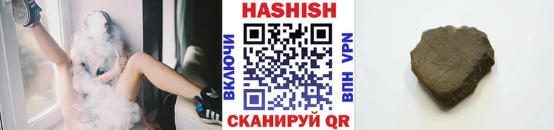 ГАШ VHQ  Павлово 