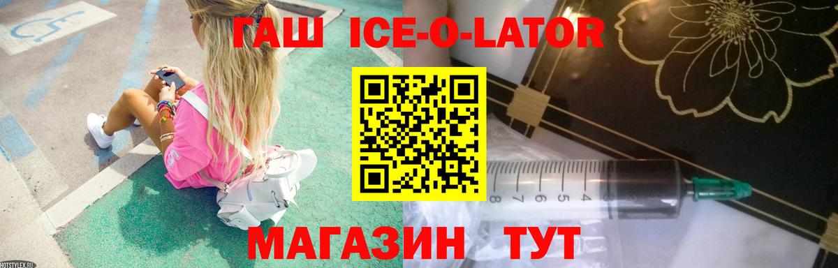 Гашиш AMNESIA HAZE  Вход с VPN  Павлово  ГАШИШ VHQ 