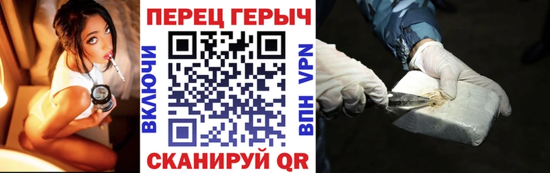 купить наркотик  это наркотические препараты  Героин белый  Павлово 