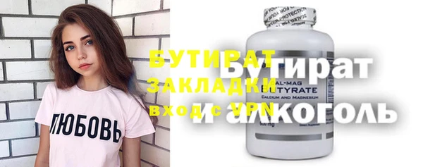 таблы Сафоново