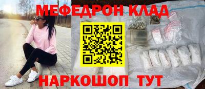 дживик Пенза