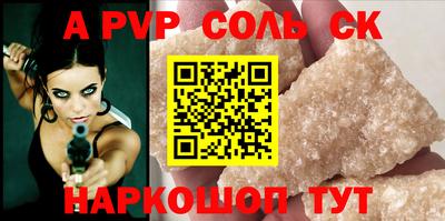 дживик Пенза