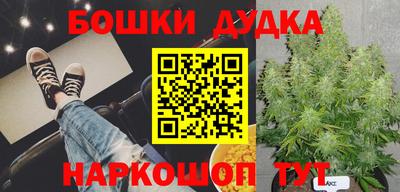 дурь Первоуральск