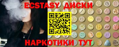 амф Партизанск