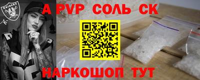 дживик Пенза