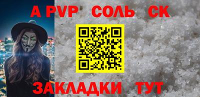 дживик Пенза
