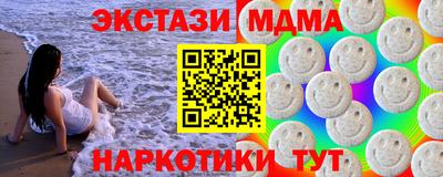 амф Партизанск