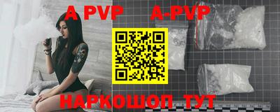 амф Партизанск