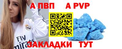 дживик Пенза