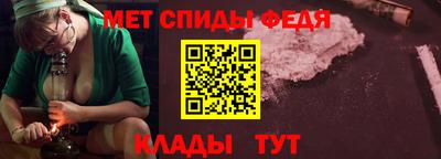 амф Партизанск