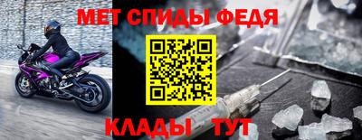 дживик Пенза
