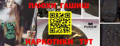 дурь Первоуральск