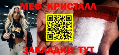 амф Партизанск
