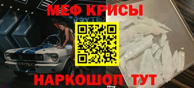 дживик Пенза