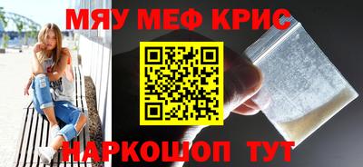 прущая мука Чебаркуль