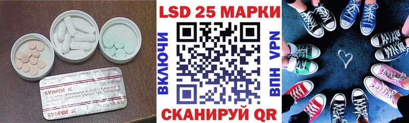 LSD-25 экстази кислота  Павлово 