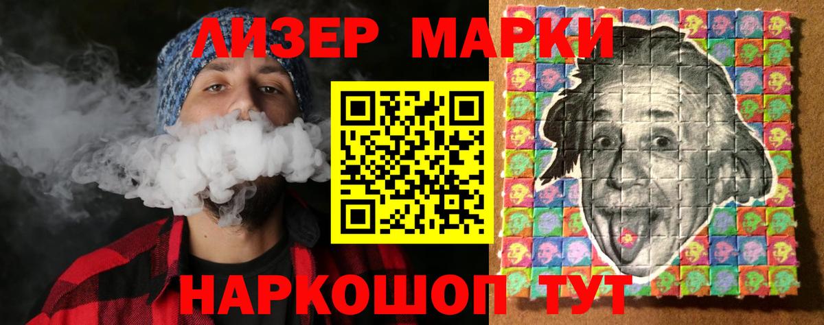 Лсд 25 экстази ecstasy Павлово