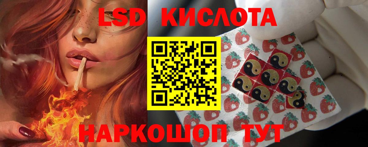 Лсд 25 экстази кислота  Вход с VPN  Лсд 25 экстази ecstasy    маркетплейс  Павлово  ЛСД экстази 