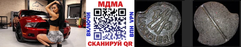 МДМА crystal  это состав  Павлово  ссылка на мегу онион 
