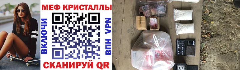 МЕФ VHQ  hydra онион  Павлово 