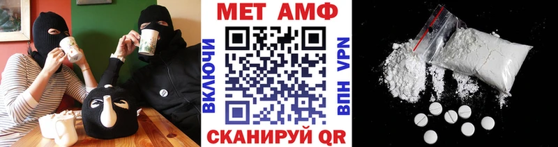 МЕТАМФЕТАМИН винт  Павлово 