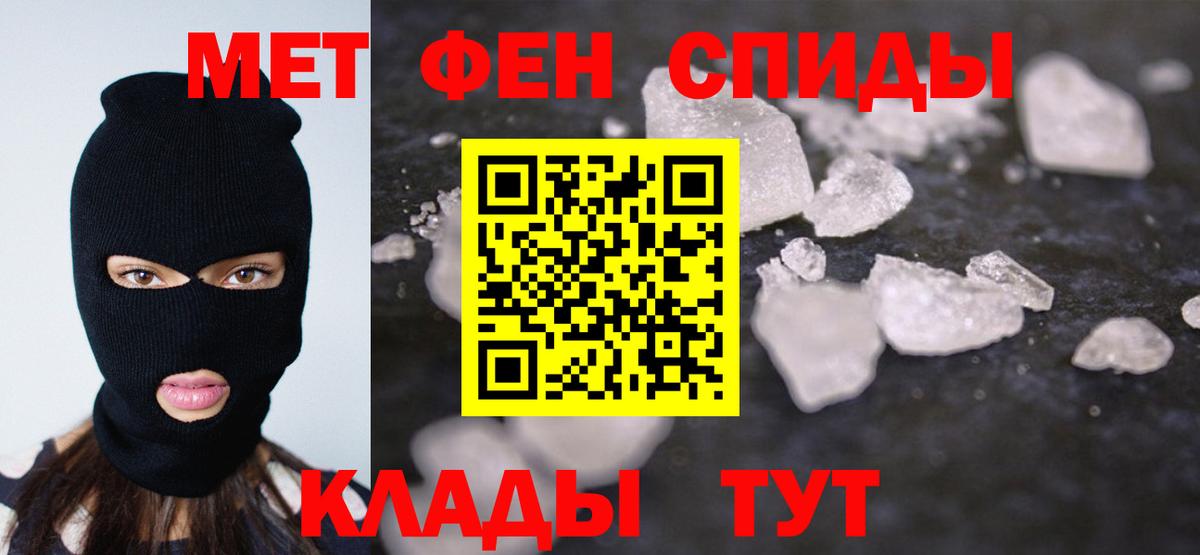Павлово  Первитин витя  Первитин витя  Вход с VPN 