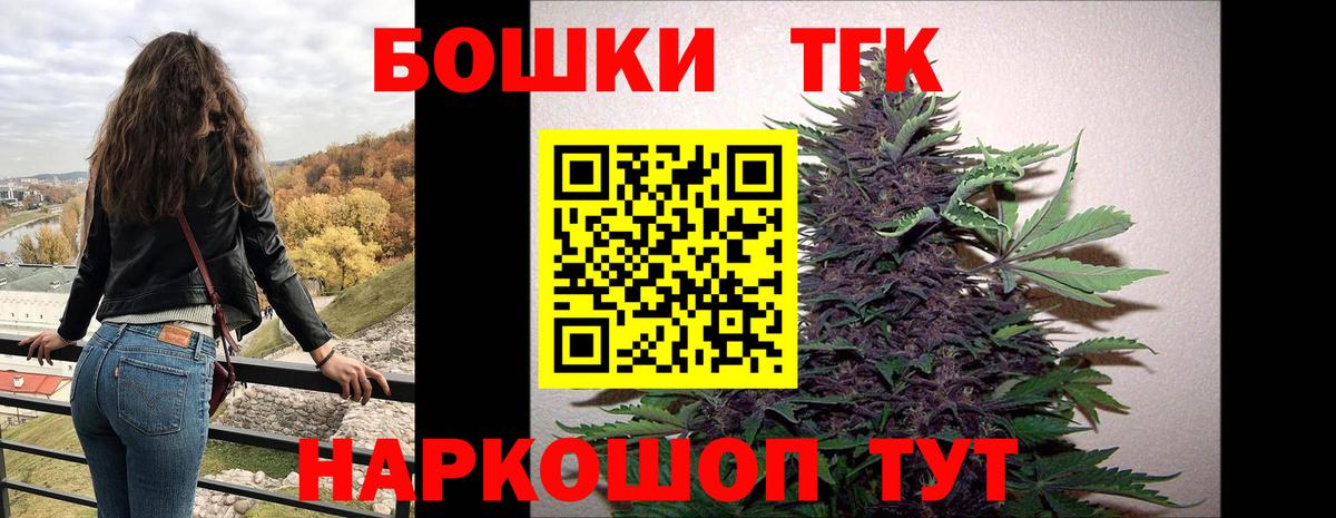 НБОМе  МАРИХУАНА  Cocaine  Гашиш  Вход с VPN  Павлово  Меф МЯУ МЯУ  